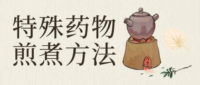 煎药新手必备指南:让煎药科学,让药香满屋