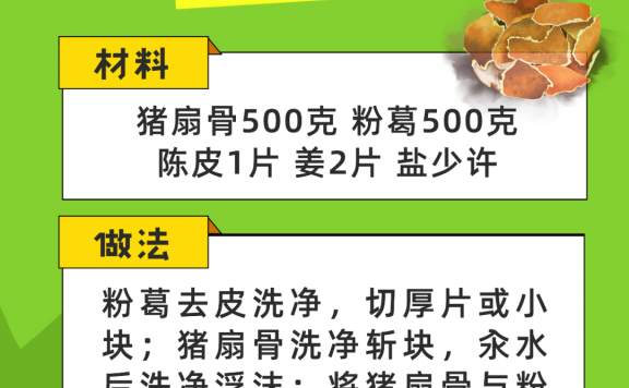 祛湿首选药食同疗搭配治理苔白困重大便黏